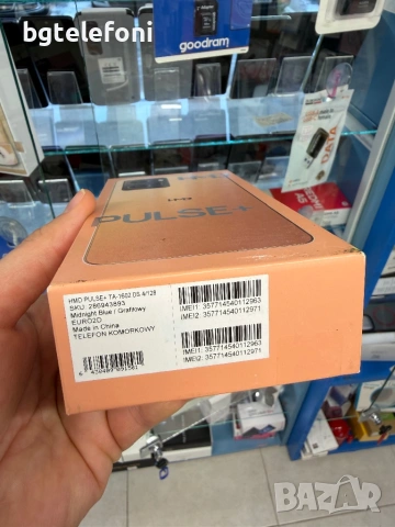 HMD Pulse Plus 4/128,запечатани,чисто нови,2 години гаранция, снимка 2 - Nokia - 53169743