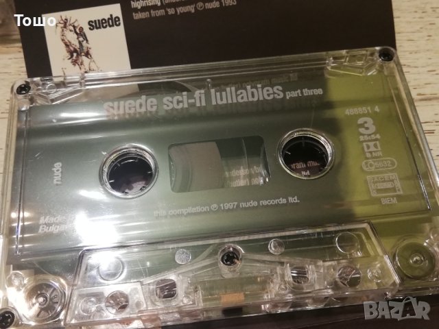 Аудио касети, снимка 5 - Аудио касети - 41325886