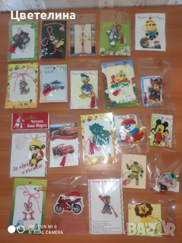 Детски мартеници 