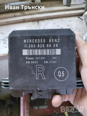 Комфорт модули за задни врати (ляв и десен) Mercedes C-Class W203 (2000-2007), снимка 2 - Части - 55731361