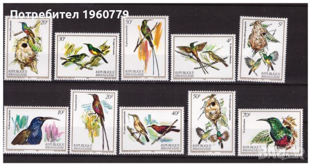 РУАНДА 1983 Птици чиста серия 10 марки