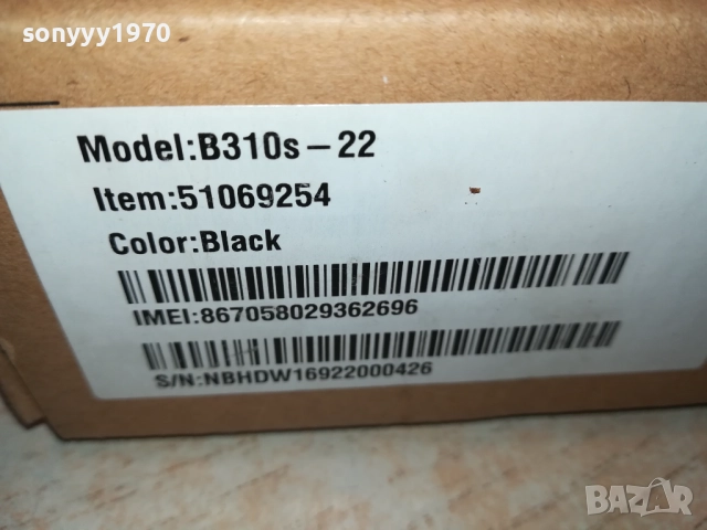 HUAWEI 4G РУТЕР С 2 АНТЕНИ В КУТИЯ 1910251905, снимка 9 - Рутери - 52109523