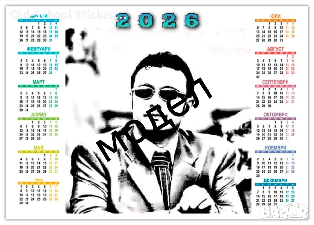 Рамкирани Картини {В.Илиев / Г.Илиев}, снимка 15 - Други ценни предмети - 39546573