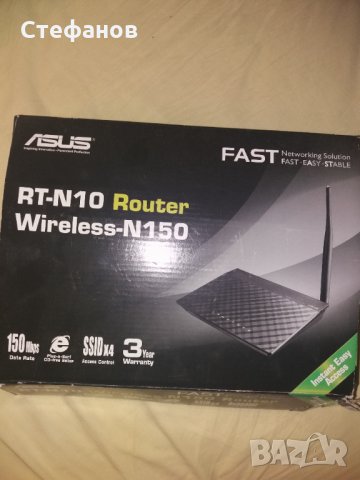 Продавам рутер, снимка 1