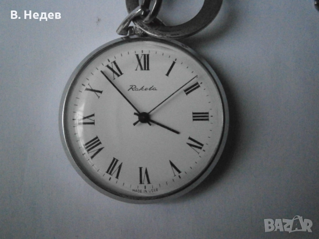 RAKETA 2609HA, джобен - като нов! ТОП!