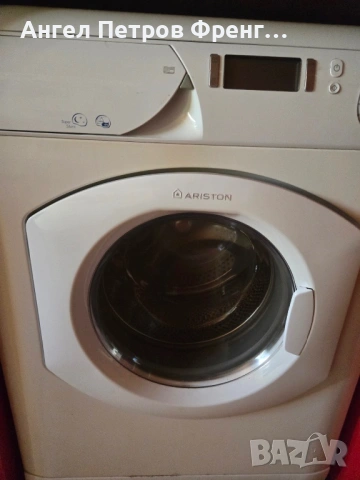 Пералня със сушилня Ariston