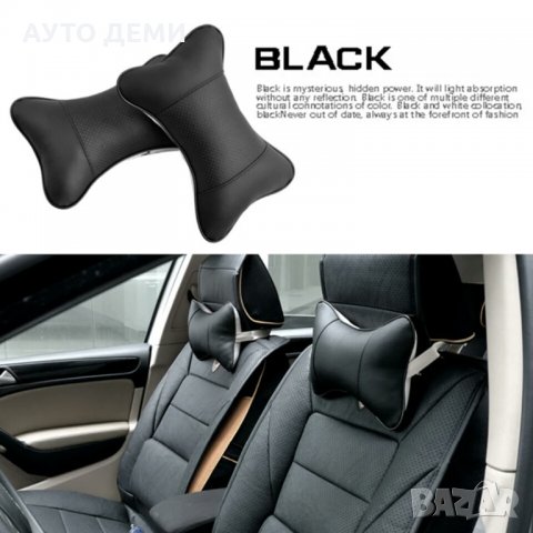 *ТОП* Качествени кожени черни сиви бежови възглавнички за авто седалка автомобил кола джип +подарък , снимка 5 - Аксесоари и консумативи - 35832422