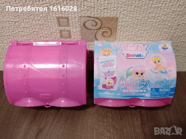 Малка русалка с аксесоари в куфарче.