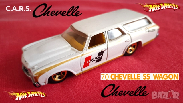 '70 Chevelle SS Wagon Hot Wheels