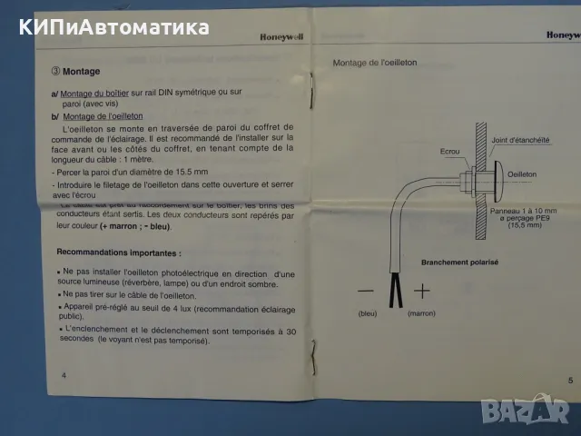 Фотоелектрически сензор Honeywell Cometa Lumandar 2500 FF-LAMT25RH Photoelectric switch, снимка 11 - Резервни части за машини - 47789213