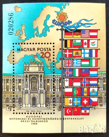 Унгария, 1986 г. - самостоятелен чист номериран блок, политика, 1*29