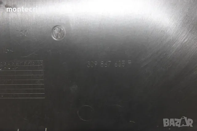 Кора заден капак VW Passat B6 комби (2005-2011г.) кора багажник 3C9867605F / 3C9 867 605 F , снимка 7 - Части - 50177954