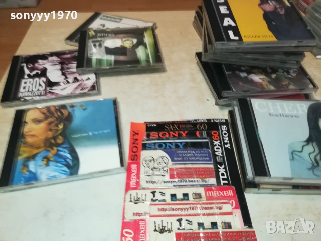 КУПУВАМ ЦД-ТА 0508251942