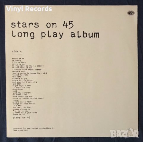 Stars On 45 – Long Play Album, снимка 1 - Грамофонни плочи - 41467312