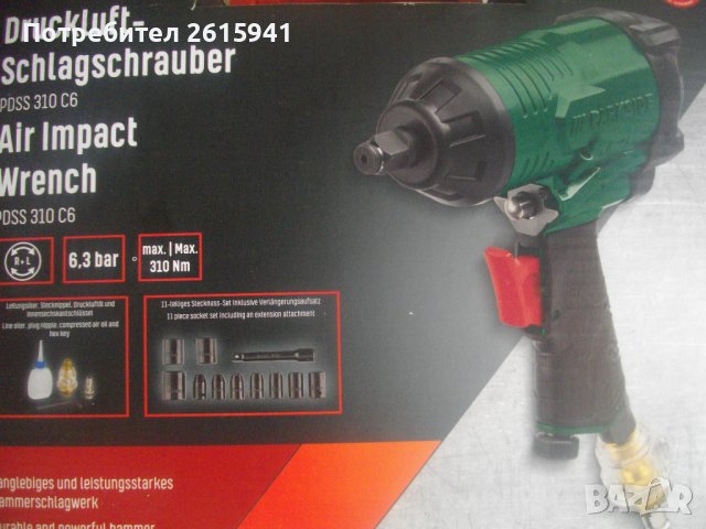 Нови Немски:Пневматичен Гайковерт 310Nm/Комплект Диамантени Боркорони Пробив Бетон-68-82мм-PARKSIDE, снимка 3 - Диамантени и режещи инструменти - 41318233