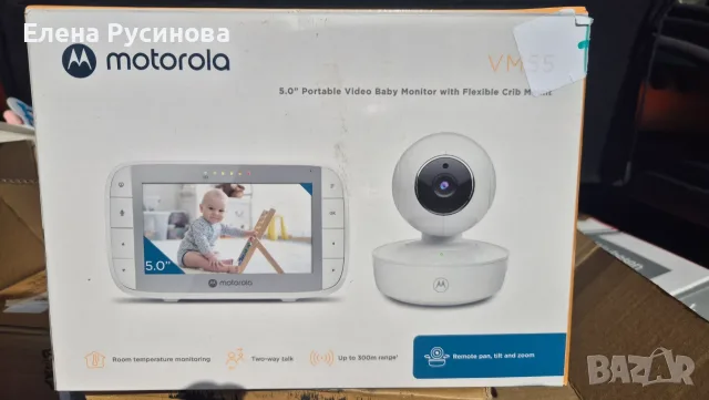 Бебефон моторола