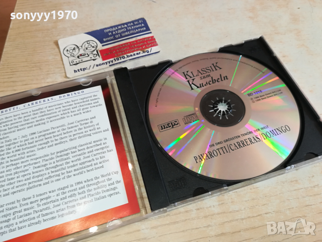 PAVAROTTI CARRERAS DOMINGO CD ВНОС GERMANY 1503241606, снимка 2 - CD дискове - 44779591