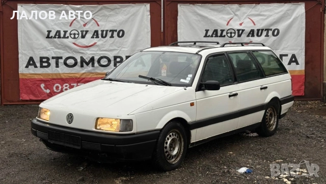 Фолксваген Пасат 2 Vw Passat 2 3B 1.9D 68к.с. (89-93)г.  на части, снимка 2 - Автомобили и джипове - 52659993