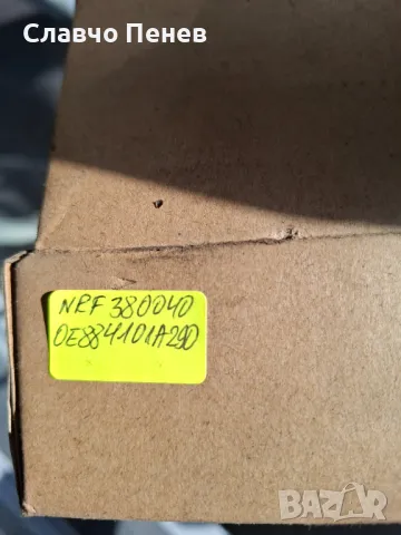 Съединител за климатик комплект на TOYOTA/FIAT, снимка 5 - Части - 47607776