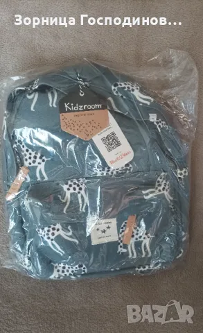 Продавам детски раници на Kidzroom, снимка 6 - Кенгура и ранички - 49449800