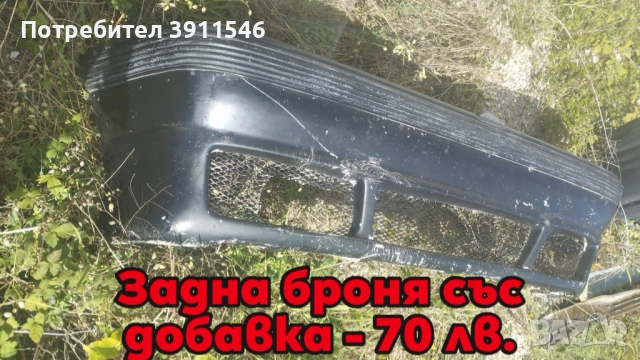 Opel Kadett GSi части, снимка 4 - Части - 51798849