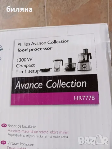 Кухненски робот Philips , снимка 5 - Съдове за готвене - 42014656