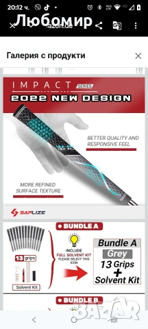 SAPLIZE 13 Голф Грипове Средни Хибридни Многозвънкови Грипове за Голф Стик, черен Цвят , снимка 5 - Голф - 53864398