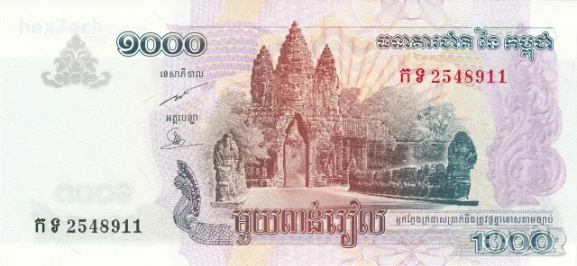 ⭐ Камбоджа 2007 1000 риела UNC нова ⭐, снимка 2 - Нумизматика и бонистика - 56172824