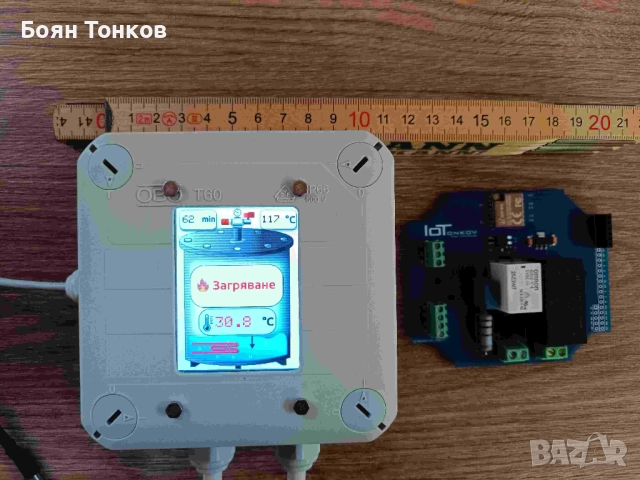 автоклав , малък , с управление, снимка 5 - Други стоки за дома - 48048743