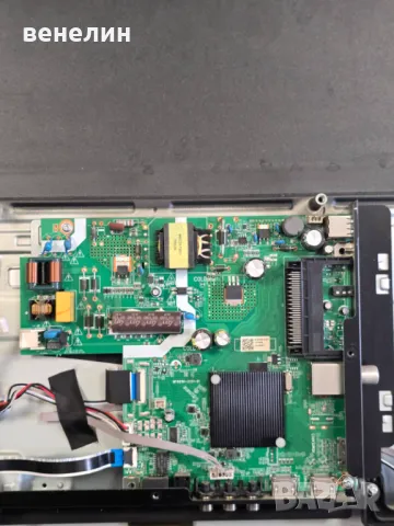 Mainboard MT92161-ZC01-01 от KIVI 32H740NB