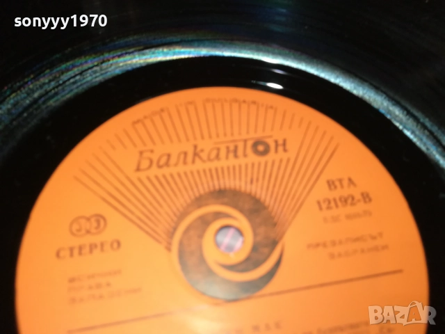 АЛЕН МАК 0210251137, снимка 10 - Грамофонни плочи - 51917781