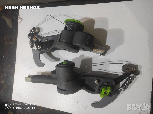 Нови Овощарски Ножици