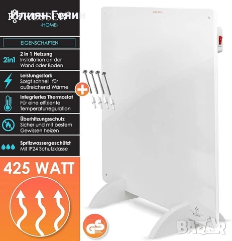 Инфрачервен отоплителен панел/радиатор Kesser®, 425 W 