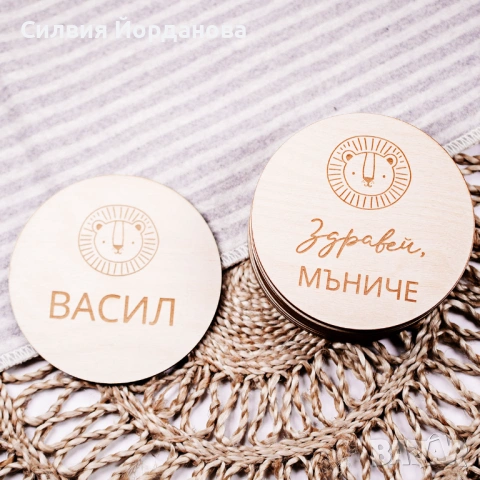 Бебешки месечинки. Подарък за новородено, снимка 3 - Други - 53867406