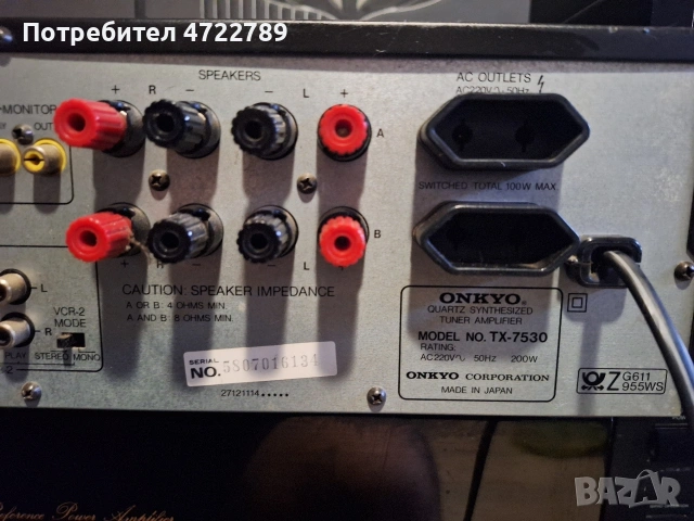 onkyo tx 7530 , снимка 2 - Ресийвъри, усилватели, смесителни пултове - 53274716