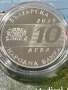 монета 10 лв спешна помощ , снимка 2