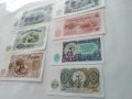 Колекционерски банкноти Лот7бр. /. 1951г., снимка 4