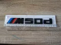 черна емблема БМВ М50д BMW M50d, снимка 7