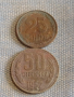 Лот монети 14 броя УКРАЙНА, РУСИЯ, БЪЛГАРИЯ ЗА КОЛЕКЦИЯ ДЕКОРАЦИЯ 29349, снимка 10