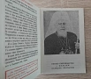 Антикварно църковно календарче 1986ги икона на70години, снимка 2