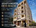 Директно от собственик в Несебър за дългосрочен наем , снимка 1