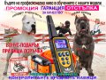🥇Електронен нашийник за куче. каишка с ток и електроимпулси ,електрически команди, снимка 1 - За кучета - 41472938