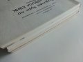 Задочен курс по Английски език 1 година - Надя Сотирова - 1988г., снимка 16