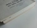Задочен курс по Английски език 1 година - Надя Сотирова - 1988г., снимка 16