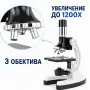 Оптичен микроскоп с лабораторен комплект, снимка 3