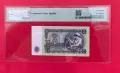 2 лева 1962 България PMG 67 Superb Gem Unc, снимка 2