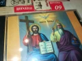СВЕТА ТРОЙЦА-ЦД 0607250702, снимка 5