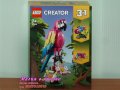Продавам лего LEGO CREATOR 31144 - Екзотичен розов папагал