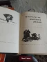 Учебници на турски език , снимка 9