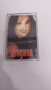  Dragana, снимка 1 - Аудио касети - 36180333